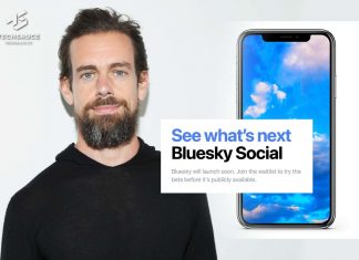 Mengenal Bluesky, Media Sosial Baru Hasil Garapan Mantan Ceo Twitter