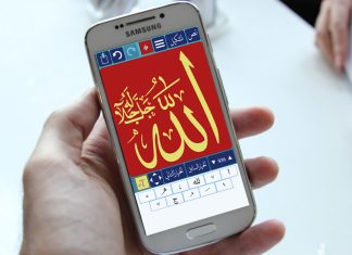 6 Aplikasi Tulisan Arab Terbaik untuk HP Android