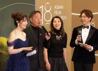 Daftar Para Pemenang Asian Film Awards ke-18